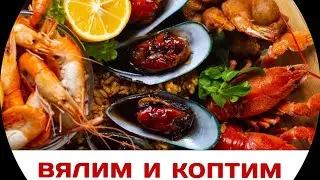 🔴 Открываю производство с коптильней ИП Федотова в 2024 году 💪🏻