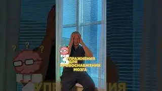 Подписывайся ✅ у меня в профиле много полезного для твоего здоровья! 