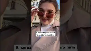 Я таких ем на завтрак 😂