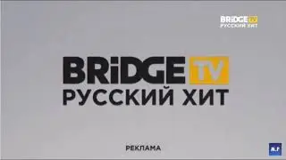 (Моя версия ) Bridge tv русский хит 2020 поменял на звук заставку Rusong tv 2013-2015( звукозамена )
