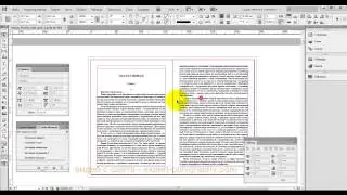 Изменение полей в готовом документе Indesign
