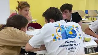 Ролик о Южном математическом турнире 2021