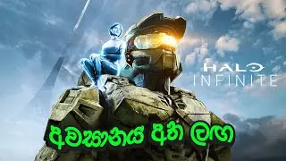 අවසානය ඇත ලංවී  Halo Infinite- Part 9 | Live Gameplay | RTX 3050