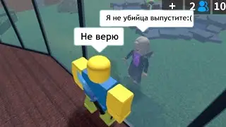 Ох уж этот Murder mystery 2