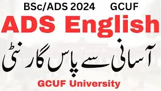 BSC ADS English paper 2024 GCUF | ADS English Guess Notes 2024 GCUF | GCUF University Official