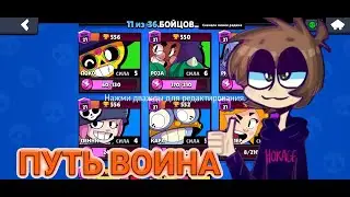 АПНУЛ ВСЕХ ПЕРСОВ НА 550 НА ПУТЬ ВОИНЕ/МОНТАЖ/.