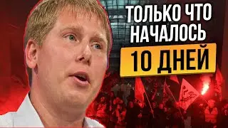 ГОТОВЬТЕСЬ: НИКТО НЕ ОЖИДАЛ ЭТОГО?! НАСТОЯЩАЯ ПРИЧИНА ТОГО ЧТО ПРОИСХОДИТ СЕЙЧАС. БИТКОИН