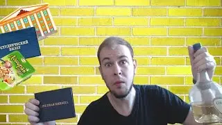 ТАЙНЫ СТУДЕНЧЕСКОЙ ЖИЗНИ║ПРАНК║ САМОЕ СМЕШНОЕ
