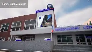 Дипломный проект «Разработка обучающей игры в жанре квест на движке Unreal Engine 5»