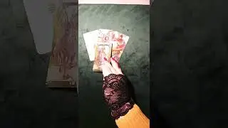 ✅ ПОСЛАНИЕ МУЖЧИНЫ ДЛЯ ВАС ПРЯМО СЕЙЧАС ✅