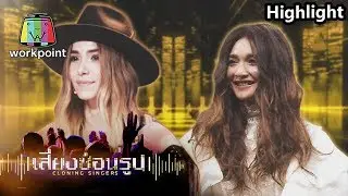 ซ่อนกลิ่น - ปาล์มมี่ Cover by เบญ | เสียงซ่อนรูป