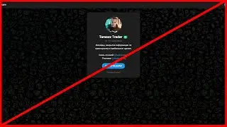 Tarasov Trade наглый развод на деньги!
