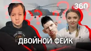 ГЛАДА ВАЛАКАСА ПОКАЗАЛИ В НОВОСТЯХ В УКРАИНЕ  @Глад Валакас
