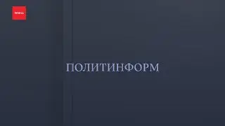 Кандидатов на пост губернатора уже шесть
