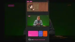 Плагиат 