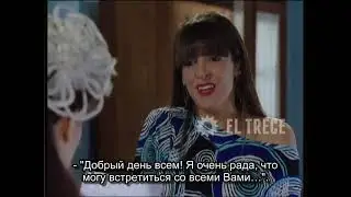 Научи меня жить 107 (русские субтитры)
