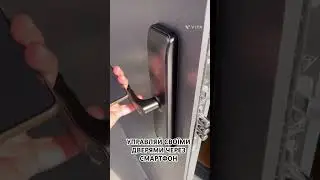 Smart lock PES керуй своїми дверями через смартфон з будь якої точки світу