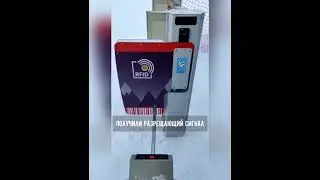 Проход через пропускной пункт по ски-пасу и банковской карте
