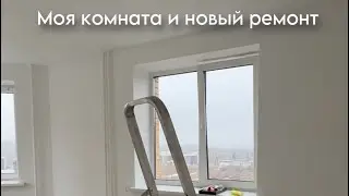 Комната для макияжа