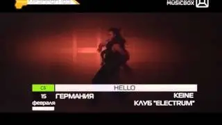Группа HELLO-Концерт в клубе ELECTRUM (Köln,Germany)