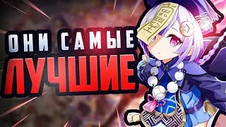 ТОП 5 ХИЛЛЕРОВ В ГЕНШИН ИМПАКТ / Genshin Impact ТОП 5