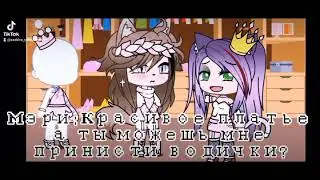 Вот видео со старой ос ТvТ