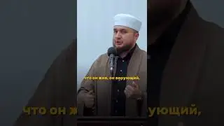 Взывайте к вашему Господу, и Он ответит вам!