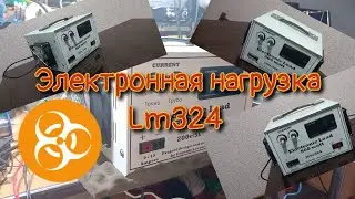 Электронная нагрузка на Lm324 по проекту Aka Kasyan. Electronic load on the Lm324 ( Aka Kasyan) pcb