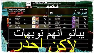 SupersTaar Wolfteam Mena