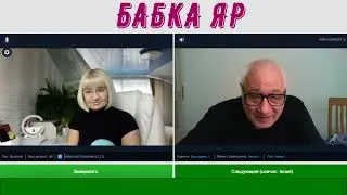 ОХОТА на СЕКАЧА...
