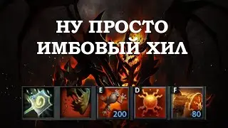 CUSTOM HERO CHAOS ДИКИЙ ОТХИЛ НОВАЯ МЕТА