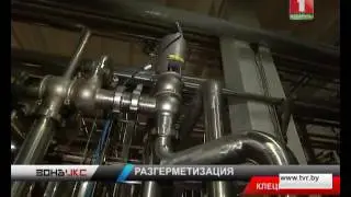 Утечка аммиака на сыродельном заводе в Клецке. Зона Х
