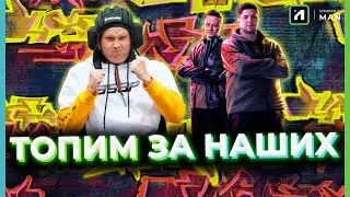 БИТВА БЛОГЕРОВ 2021 WOT! РЕШАЮЩИЙ ДЕНЬ! ТОПИМ ЗА НАШИХ!