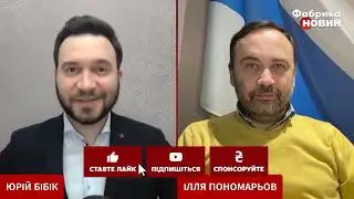 ПОНОМАРЕВ: О чем на самом деле договорились США и РФ в Саудовской Аравии? Скрытый смысл переговоров