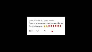 Благодарю мои любимые подписчики за то, что вы со мной 5 лет, за ваши теплые слова и лайки😍😘🤗