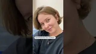 Красивая женщина, принцесса, королева 😂 согласны?