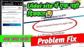 Session expired please try again later uidai site problem fix ! uidai session expired please try