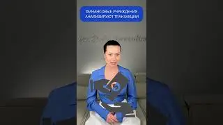 В чем разница между AML и KYC? 