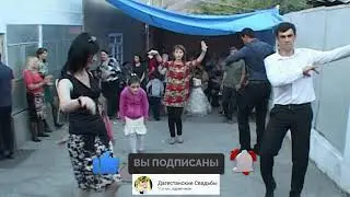 Классная Свадьба Лезгинский Народ 🎸⛅️🍵