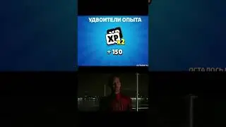 Они вернулись... 🥲 #бравалстарс
