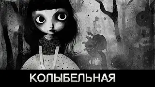 Underground type beat 2024 (Beat 137 - Колыбельная) Андеграунд бит для рэпа | Мрачный минус для рэпа