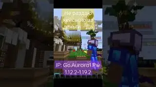 #майнкрафт