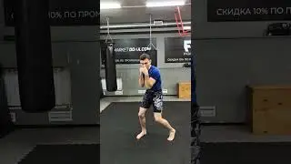 Работа корпусом ударника#бокс #mma #martialarts #combatsport #jiujitsu #mixedmartialarts #boxing
