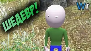СТИМ ТРЭШ - ИГРЫ ЛУЧШЕ НЕТ!