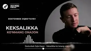 Dostonbek Oqbo'tayev  -  Keksalikka ko'nmang onajon