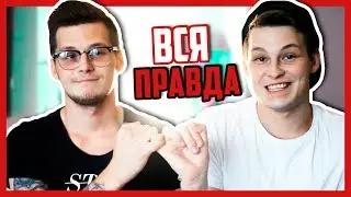 НАША ИСТОРИЯ..