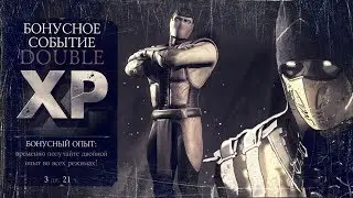 КАК БЫСТРО ПРОКАЧАТЬ УРОВЕНЬ НОВЫМ ПЕРСОНАЖАМ💪Mortal Kombat X Mobile