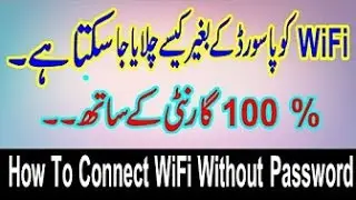 How to get Wifi Password without any hacking in urdu\hindi