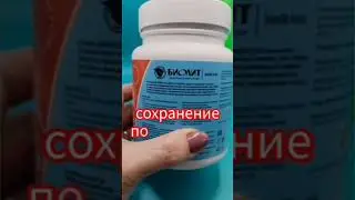 Суставы болят. #здоровье #суставы #коллаген #красота #женщинам #мужчина #любовь #дети #болятсуставы