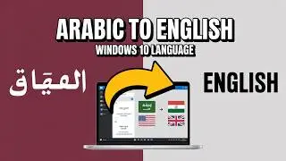 How To Change Windows 10 Language From Arabic To English